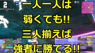 【ヒロアカUR】野良ランクマシリーズ!!弱い=負けではない!!