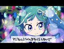 【初音ミク・重音テト】マジカルミライのネタバレしないで【ver.2025】