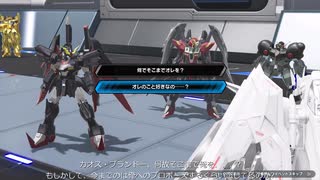 【ガンダムブレイカー4#23】うp主が行くガンブレ4！  part23≪策謀の宙域≫