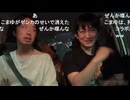 ぶりおが引退したワケ　実は粘着陰湿ストーカー「ぜんか」が理由