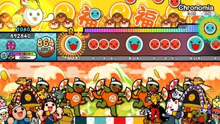太鼓の達人　ニジイロver.　Chronomia