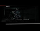 PS3自製系統配信《殺戮地帶2》士兵難度-第一期 (12)