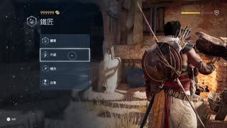 PS4破解版配信《刺客信條：起源》困難難度-第一期 (23)