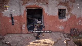PS4破解版配信《刺客信條：起源》困難難度-第一期 (25)