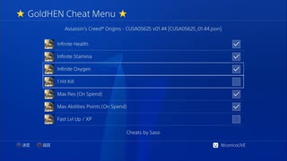 PS4破解版配信《刺客信條：起源》困難難度-第一期 (26)