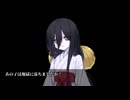 あの子は地獄に落ちました？ クトゥルフ神話TRPGシナリオリプレイ
