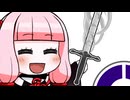 助けて？
