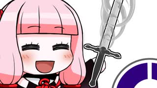 助けて？