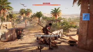 PS4破解版配信《刺客信條：起源》困難難度-第一期 (28)