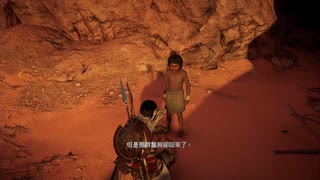 PS4破解版配信《刺客信條：起源》困難難度-第一期 (29)