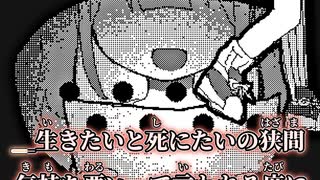 【ニコカラ】表現欲 / Misumi【off vocal】