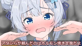 先輩の番組を絶賛する後輩