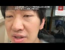 ぜんかちゃん　しらいっがⅣにたいんなら俺が頃してやるよと暴言