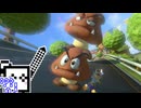 【CeVIO実況】マリオカートざらめちゃん8DX#1379【マリオカート8DX】