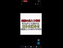 クリニックの出入り業者がマスクつけてなかったので取りに帰らせた　ノーマスク業者を出禁にした　ヤバすぎる