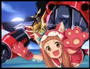 がおがおちゅっちゅ♪がおがいがー！