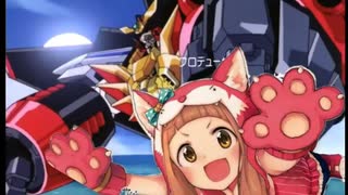 がおがおちゅっちゅ♪がおがいがー！