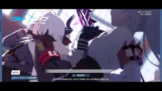 興奮したら即終了ブルーアーカイブ