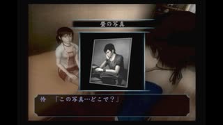 【主婦が更に喚きながら幽霊撮影】零～刺青の聲～【レトロゲーム実況】part9