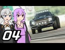【THE CREW】きずゆかのぶらり復讐の旅 Part4