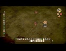 【Don't Starve】#42