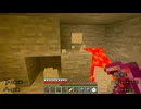 【マインクラフト】ソロクラ #349