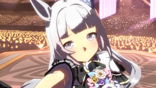 ウマ娘　クリエイトセンド　ギフト