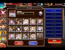 千年戦争アイギス 魔神デミウルゴス降臨：Lv.16★4【☆3×14人編成×英傑多数】