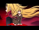 【MV】邪悪の根源 / 初音ミク