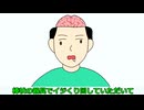殺人遊園地『るうざあランド』