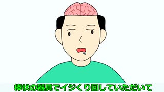 殺人遊園地『るうざあランド』