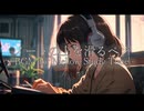 ノートの上を滑るペン – BGM for Mellow Study Time