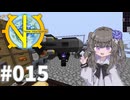 【GTNH2.8.0+TST】#015 Tier3 Rocket【冥鳴ひまり実況】