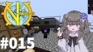【GTNH2.8.0+TST】#015 Tier3 Rocket【冥鳴ひまり実況】
