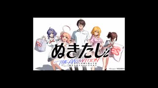 【SZBH方式】ぬきたし第二話コメント用動画