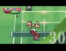 【実況】せめて1ゲームだけでも取っておきたい【マリオテニスGB】#30