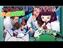 きりたんの平成回顧録【平成30年】