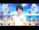 【ぬきたし】体験版にアテレコしてみた | Part1【祝アニメ化】