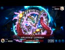 なんと たからばこは ミミグルだった！　2箱目【遊戯王マスターデュエル】