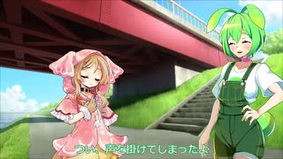 なんでもない日のお誘い