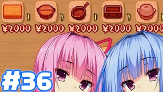 【夜雀食堂】野菜サラダやわー【#36】