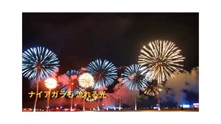 花火の夏
