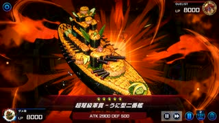 なんと たからばこは ミミグルだった！　7箱目【遊戯王マスターデュエル】
