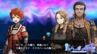 買い物メモ・イマゼイ、宿敵との再戦【ネタバレが激しすぎるＲＰＧ２】#14(終)
