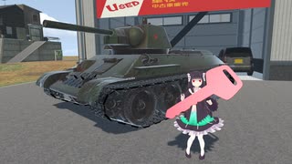 【VRChatワールド紹介】JUST 納車式