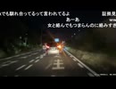 ミュートさん「めじろうや今川ギララが裏でいろんな女配信者にDMをバンバン送る！これを俗に馴れ合いって言うんですよ！配信外でDM送りだしたらガチじゃん！女を性対象としてみてるから…」