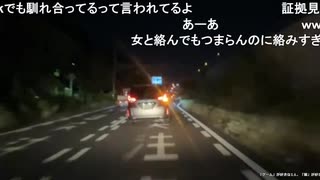 ミュートさん「めじろうや今川ギララが裏でいろんな女配信者にDMをバンバン送る！これを俗に馴れ合いって言うんですよ！配信外でDM送りだしたらガチじゃん！女を性対象としてみてるから…」