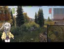 【WoT】異世界成り行き戦車譚 #110【ゆっくり実況】