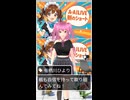 A-AILIVE 朝のショート #17 有栖川ひより | 2025-08-01 #天気予報 #星座占い #えーあいらいぶ #aailive #vtuber #ai #shorts