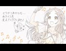 【学マス生誕祭】倉本千奈誕生日2025＆倉本千奈生誕ライブ2025　8/1